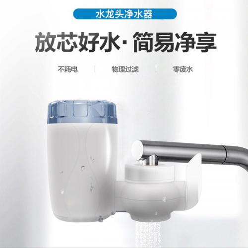 水龍頭凈水器
