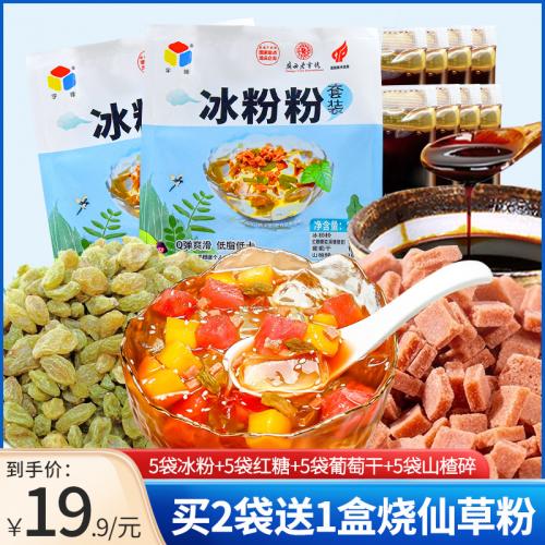 食品專(zhuān)區(qū)